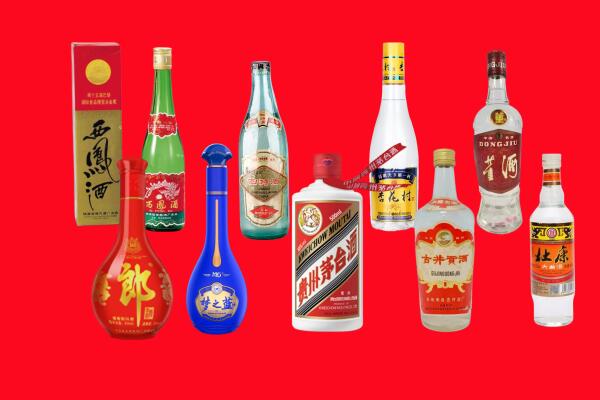 雅安回收名酒.jpg