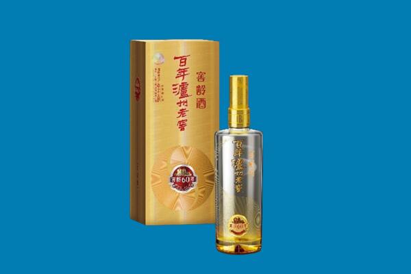 雅安名酒上门回收